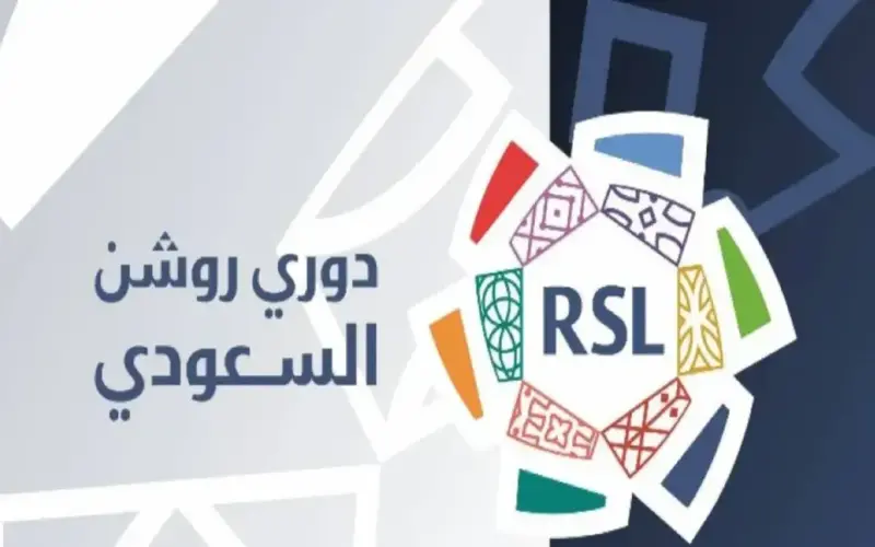 مصادر: برنامج الاستقطاب خصص ميزانيات مالية متفاوتة لـ14 نادياً… ومبالغ أقل للأربعة الكبار